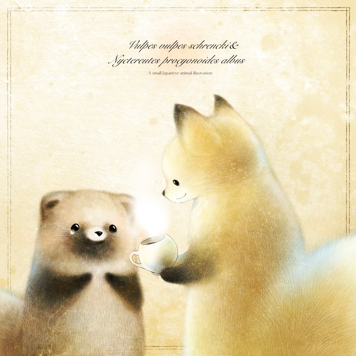 いぬい さえこ🐿️ tweet media