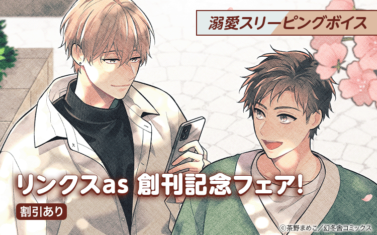 Renta!BL tweet media