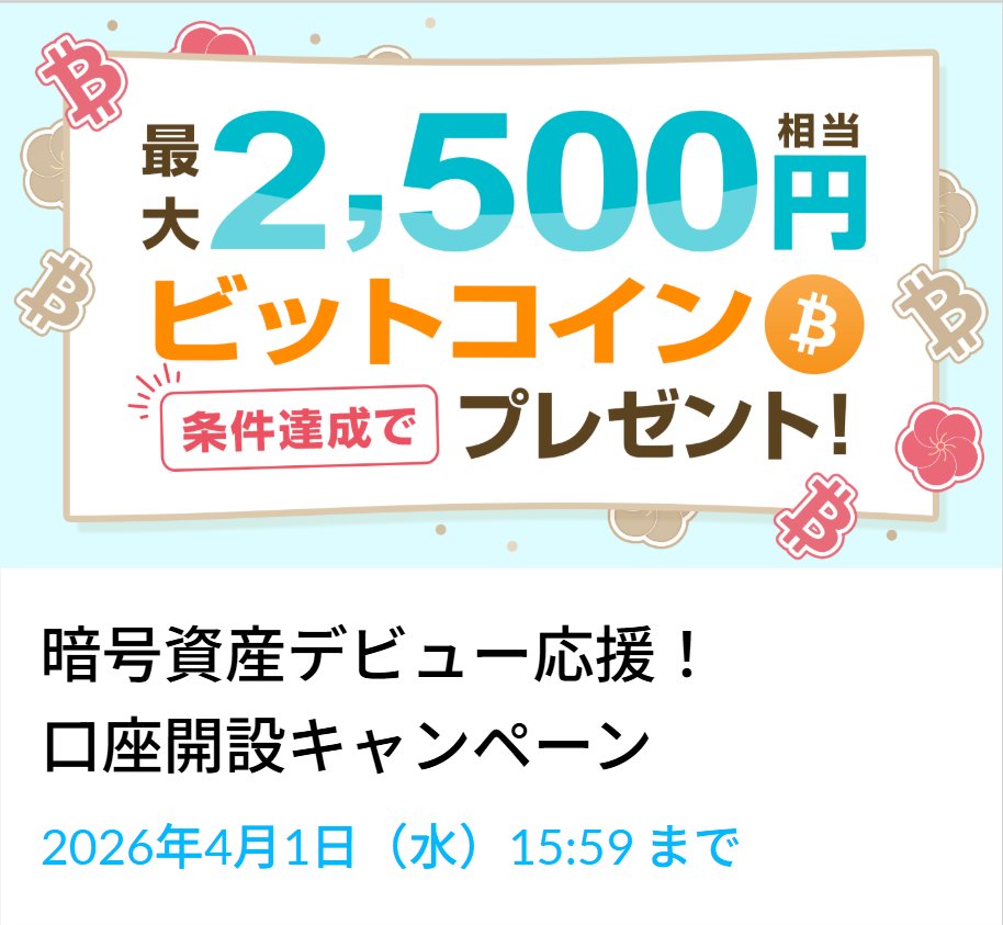 ゆきな|副業で貧乏脱出したパパ tweet media