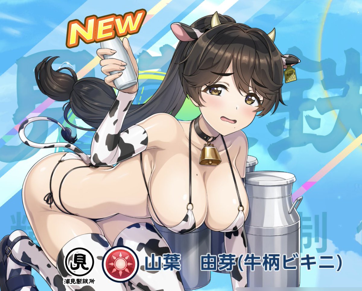 いるかぁ🐬🐬🐬 tweet media