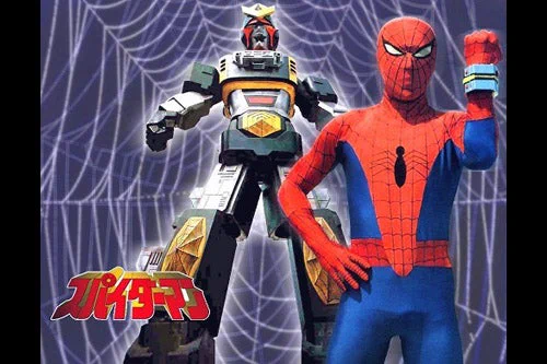 スパイダーマンの巨大メカ・ロボットが気になっている 他にどんな種類があるんだろう?