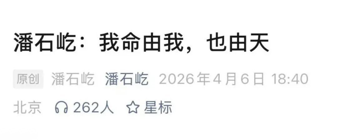 徽湖说房 tweet media