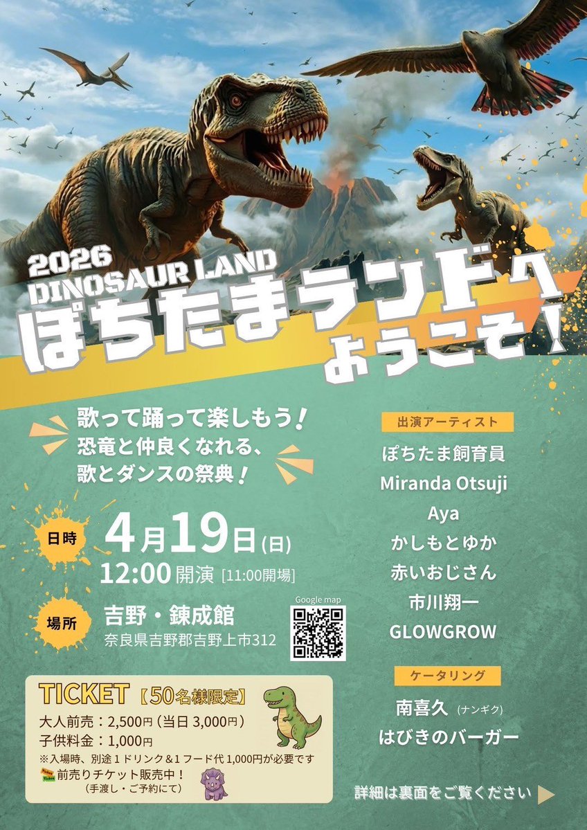 MirandaOtsuji_STAFF tweet media