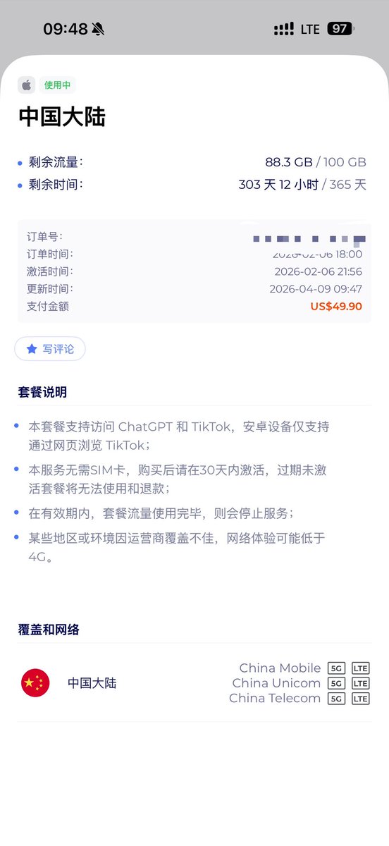 最近🪜特别卡对吗？我也是这样的情况，我只能说，不要用快连，没有什么原因。
选几个老牌稳定的🪜按月或者三个月去买，不要按年去买，你不知道他们什么时候就关门了或者网速变得很差。