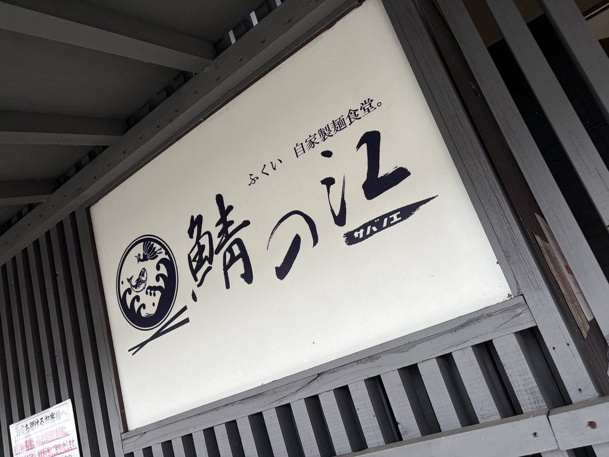 RS660 haga tyan 7804 tweet media