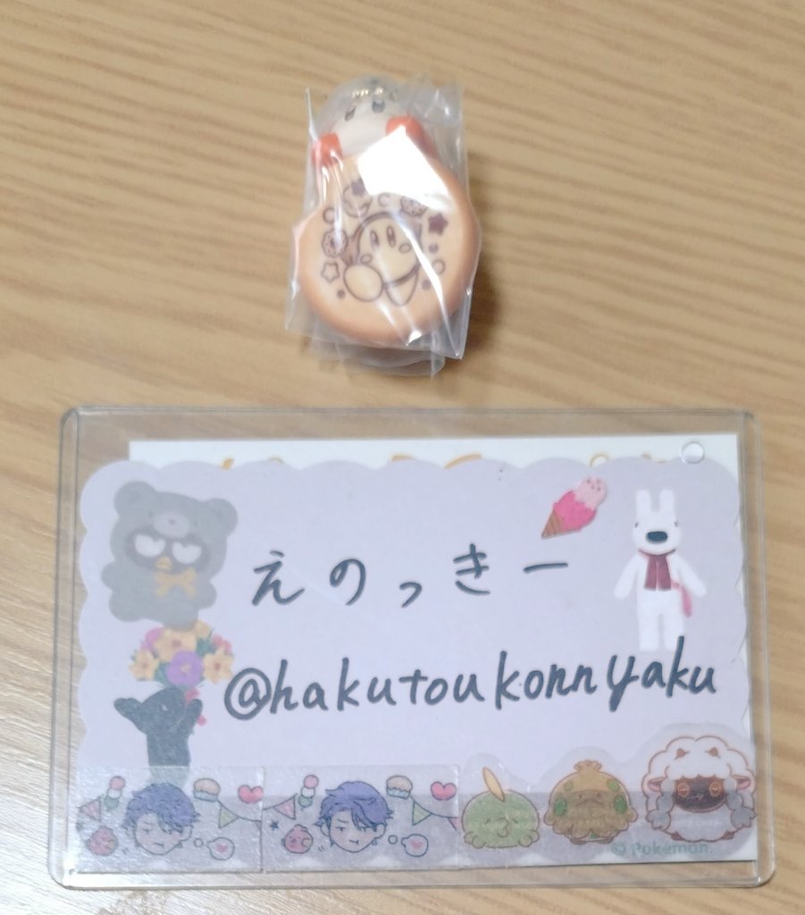 えのっきー(初回リトリン必読※必読の記載がない場合は任意/未読･流し読み返信❌/初回取引局留め❌) tweet media