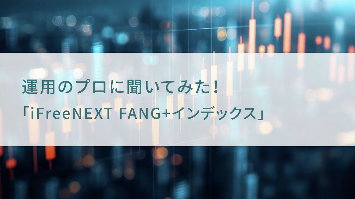 ソニー銀行 tweet media