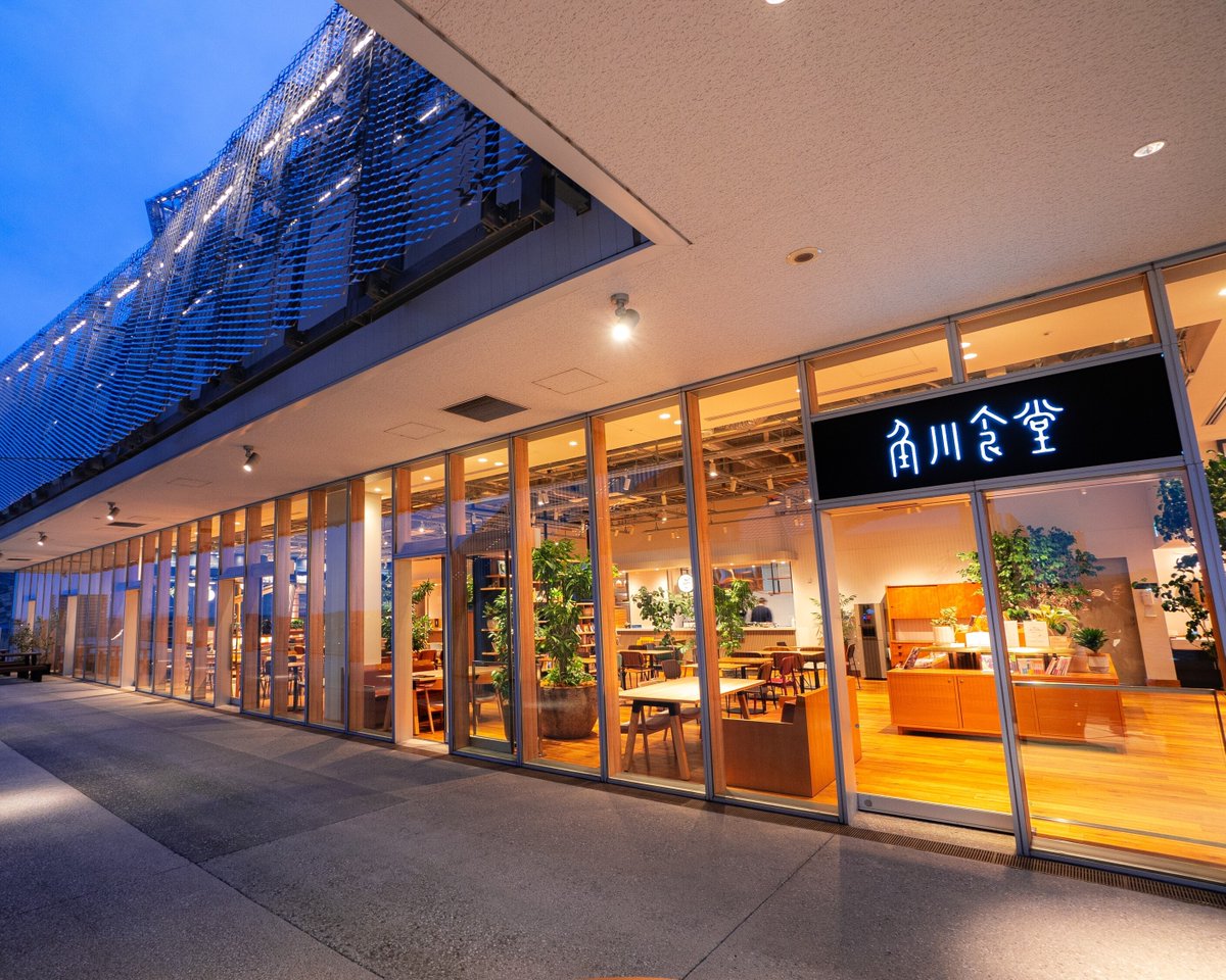 角川食堂 kadokawashokudo tweet media