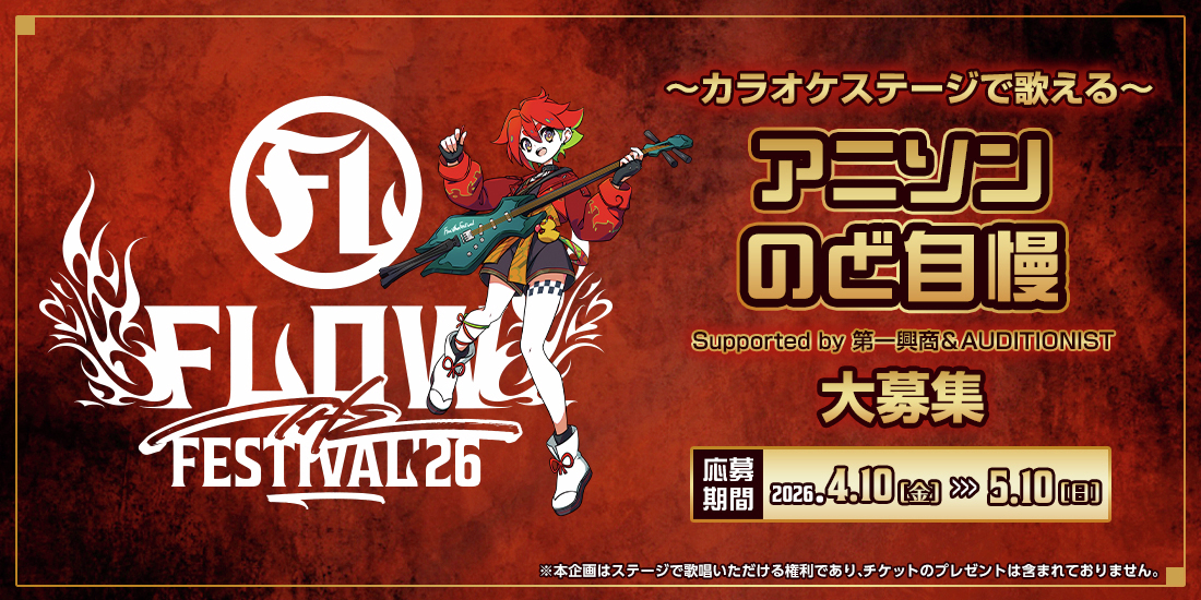 DAM公式 tweet media