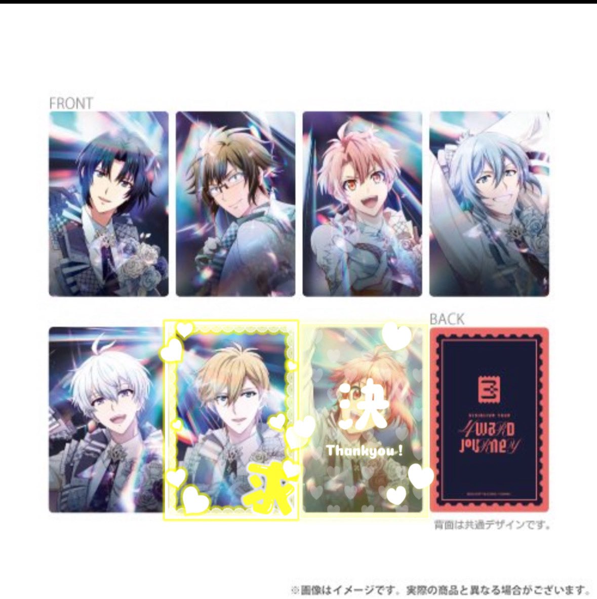 ゆきびん@取引垢＊局留め希望＊ tweet media