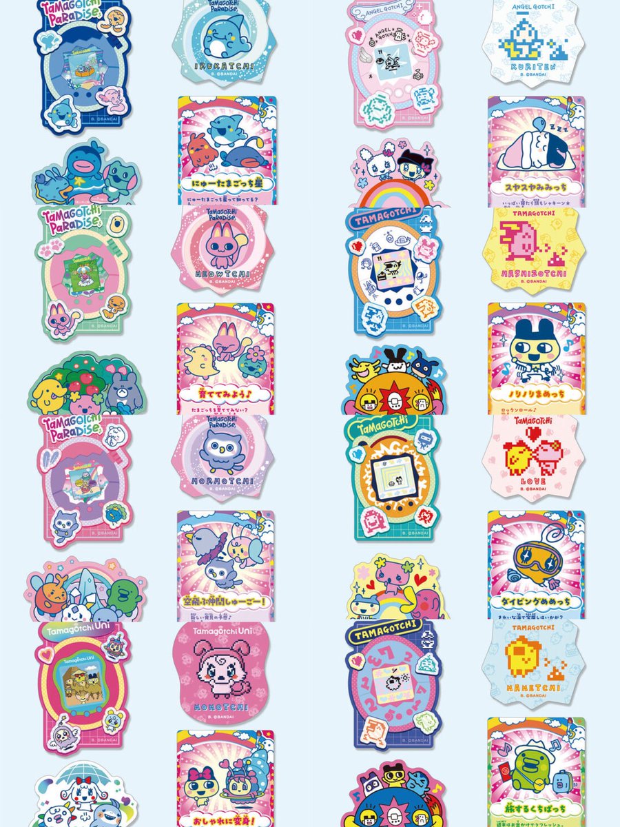 【たまごっち ダイカットステッカーセット3 】
4月発売のグッズ。
a.r10.to/h5voBQ #pr

※全32種・税込220円