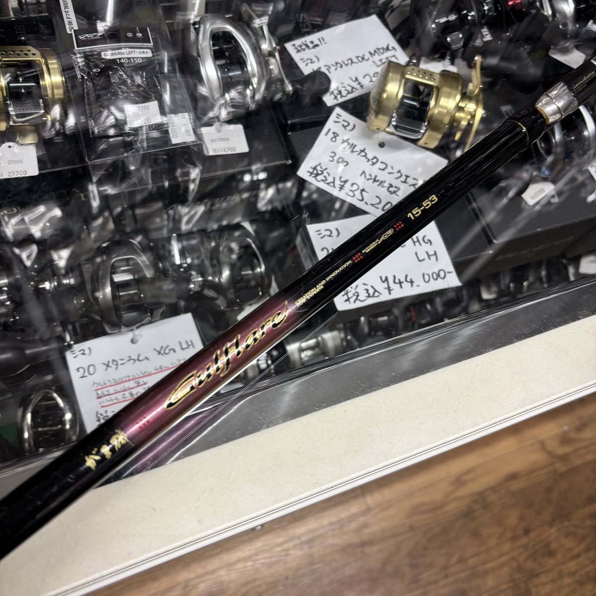 中古 がまかつ がま磯 ガルフレア入荷しました ※傷多数#釣具屋#中古 