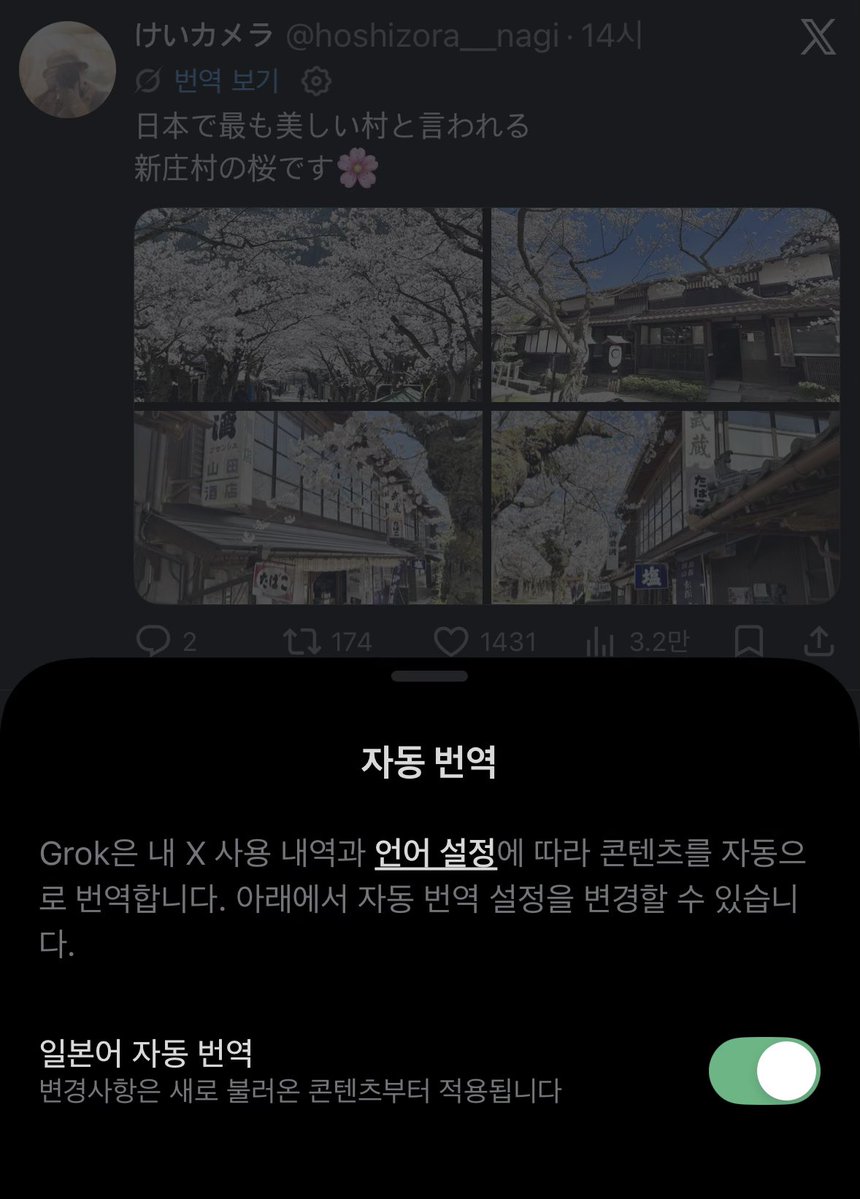 미틈달 초닷새🌱 tweet media