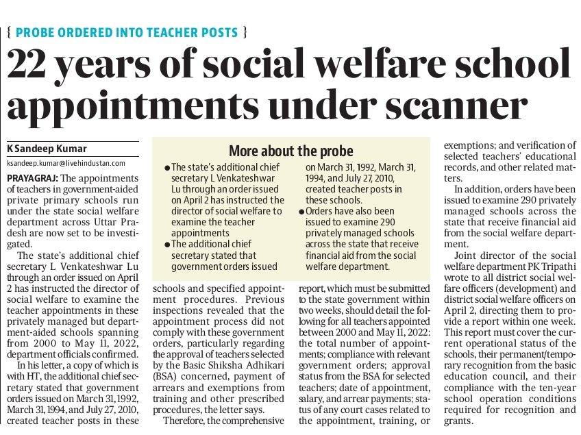 KSK007's tweet image. (PROBE ORDERED INTO TEACHER POSTS) 
22 years of social welfare school appointments under scanner

State’s additional chief secretary directs inquiry covering appointments between 2000 and May 11, 2022
#UttarPradesh #SocialWelfareDepartment  #primaryschool #INQUIRY