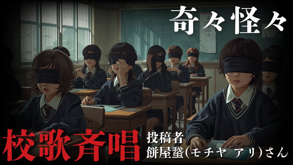 THCオカルトラジオ tweet media