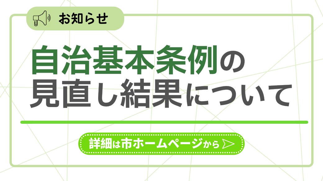 【公式】日田市 tweet media