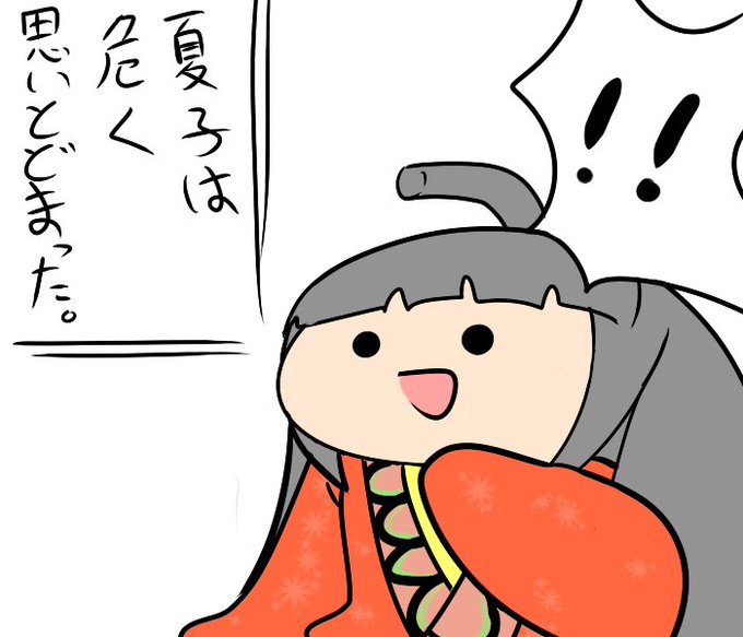 オナサポッポッp 