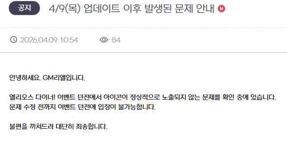 KAS2A_RR's tweet photo. 엘리오스 다이너 오픈 24분만에 폐점 https://t.co/YGHSAhOTMT