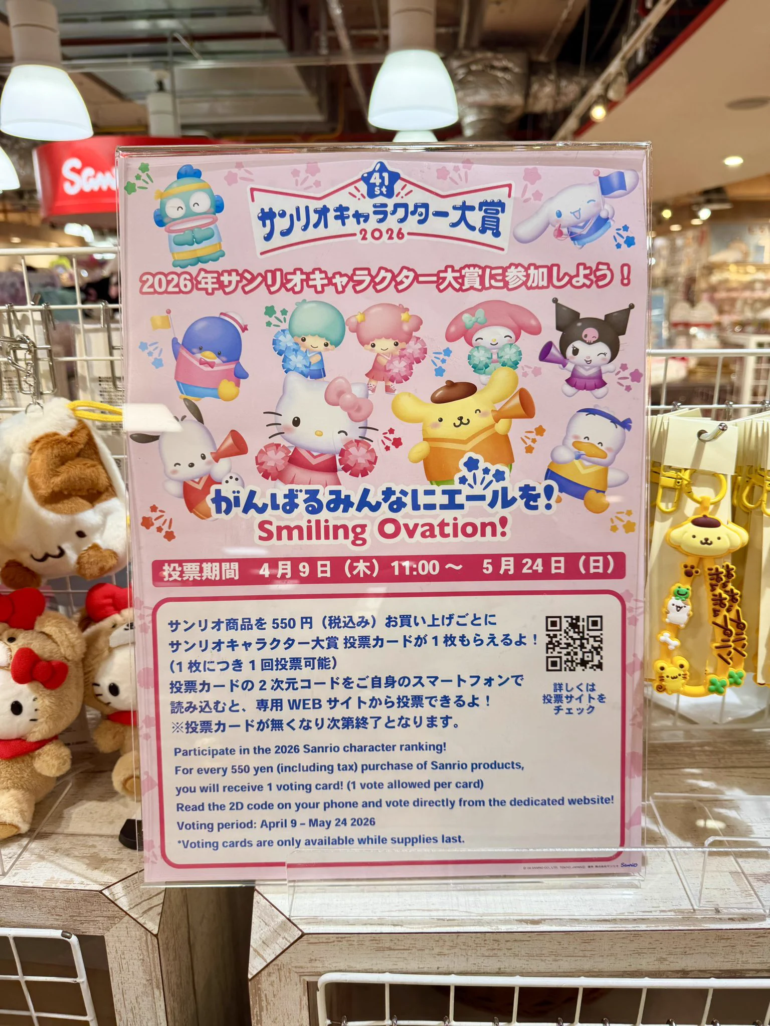 キデイランド大阪梅田店【公式】 on X: 