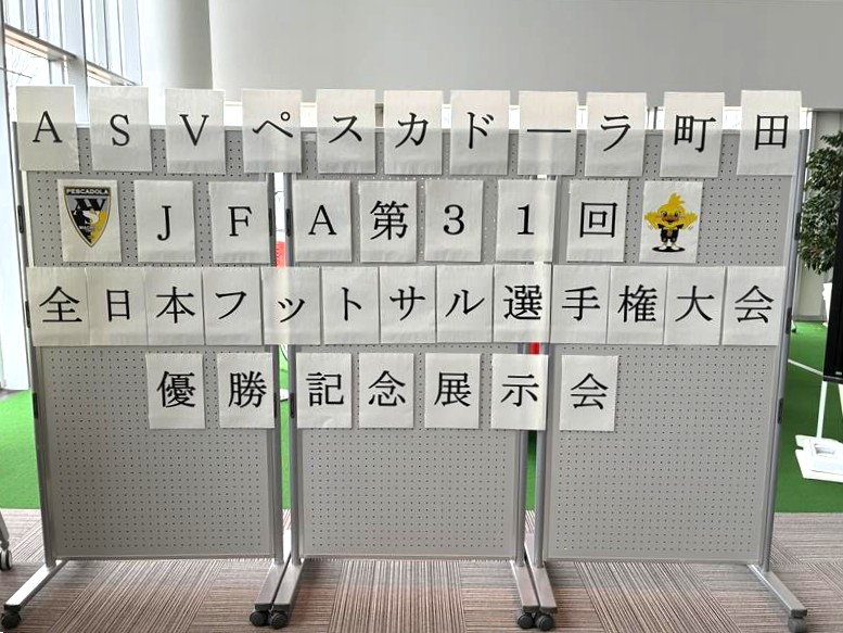 町田市観光コンベンション協会 tweet media