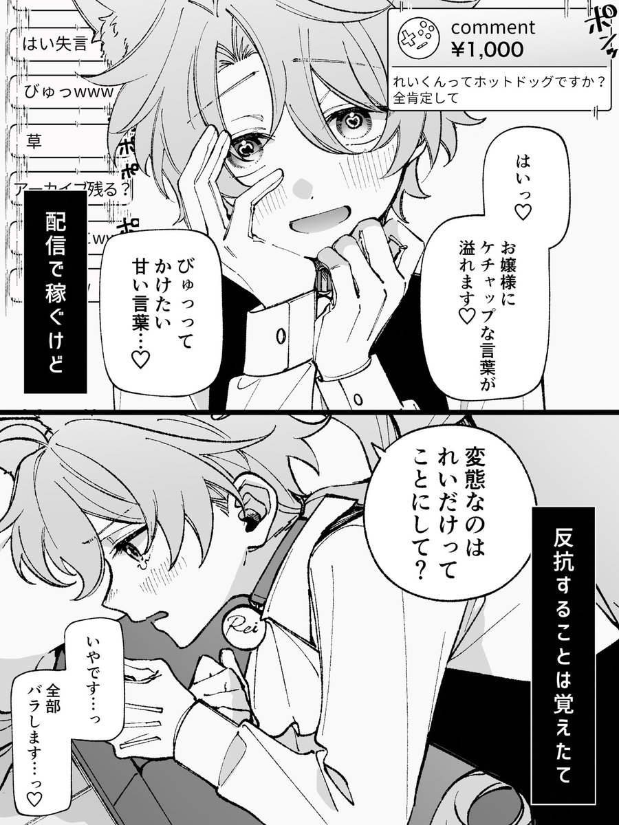 (2/3) 