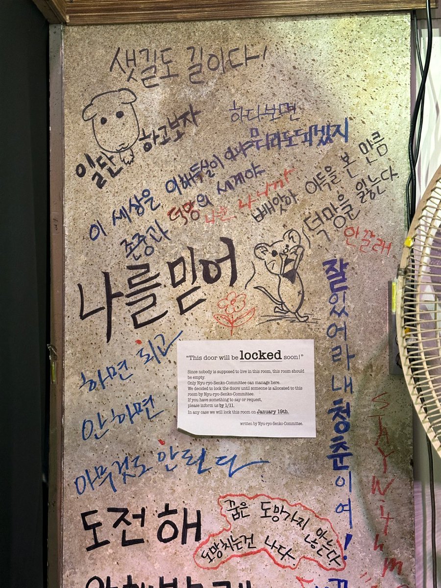 극단불의전차 tweet media