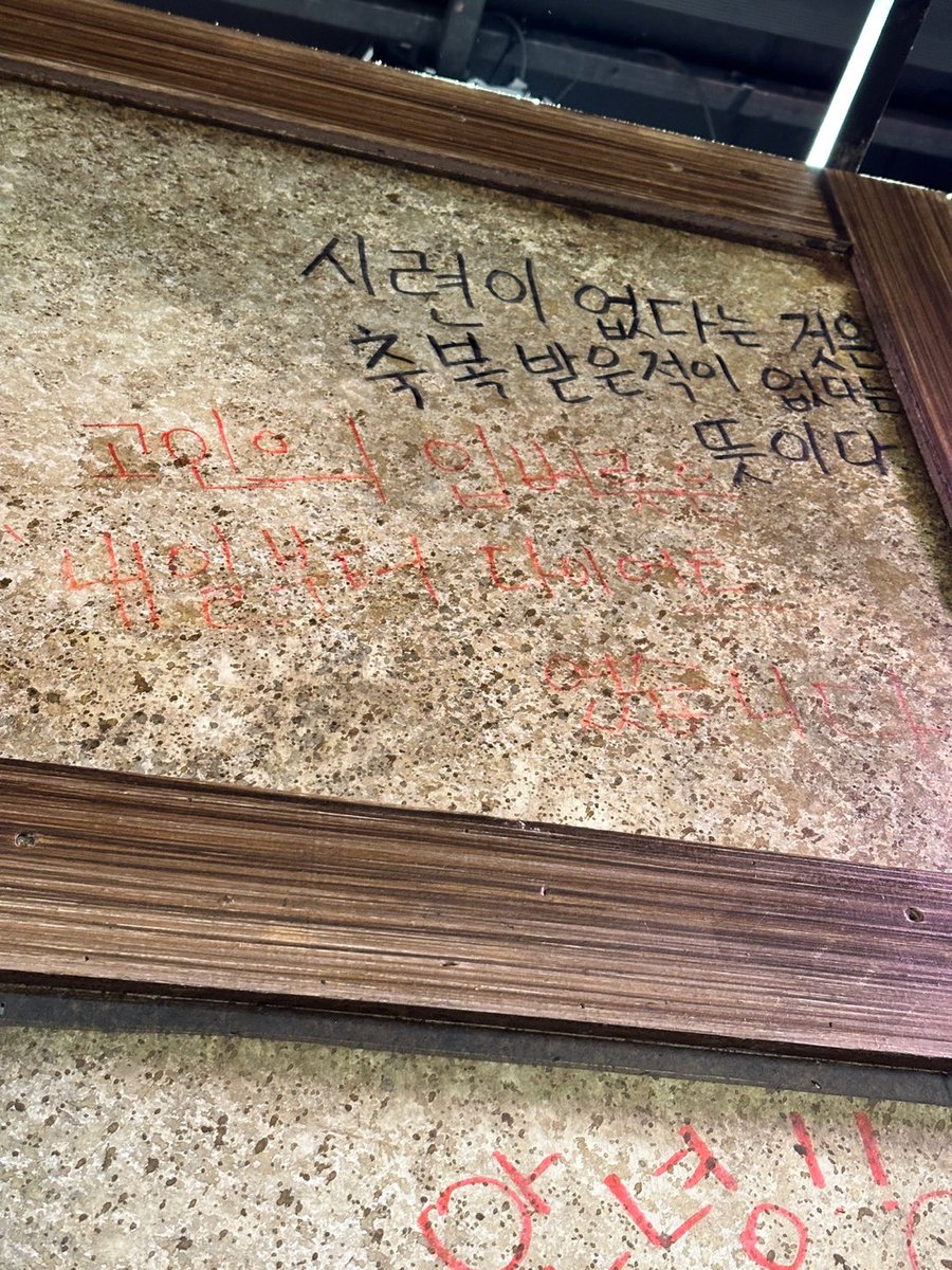 극단불의전차 tweet media