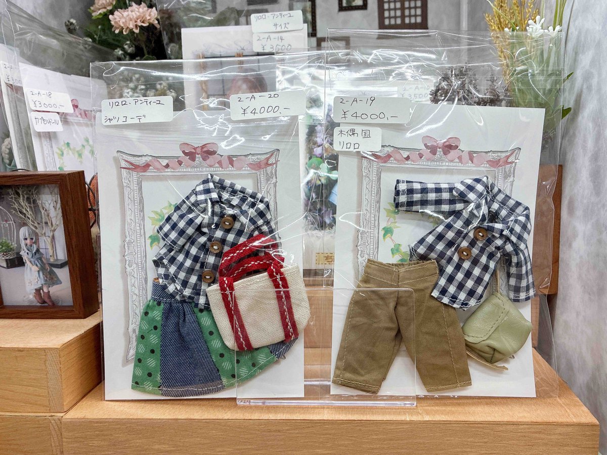 kyoto_parabox's tweet photo. 【レンタルショーケースのお知らせ】

ちくちく屋 様( @Prickly_777 )より
追加出品いただきました！

オビツ１１/ピコニーモ/ブラインドドール
衣装　セット 各種

 展示販売期間：～２０２６年６月１５日

 #パラボックス京都店
#PARABOX https://t.co/RIIUUlRGJf
