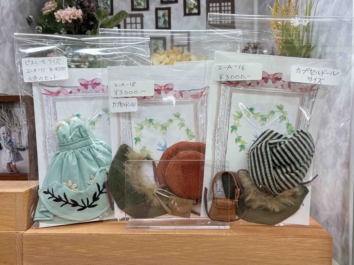 kyoto_parabox's tweet photo. 【レンタルショーケースのお知らせ】

ちくちく屋 様( @Prickly_777 )より
追加出品いただきました！

オビツ１１/ピコニーモ/ブラインドドール
衣装　セット 各種

 展示販売期間：～２０２６年６月１５日

 #パラボックス京都店
#PARABOX https://t.co/RIIUUlRGJf