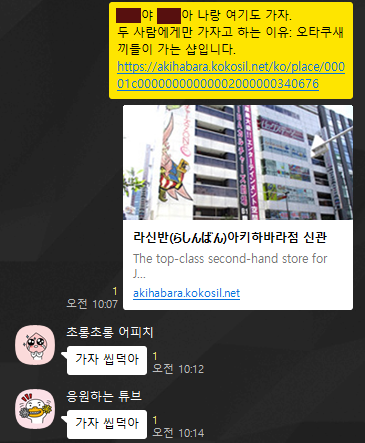 출소자 tweet media