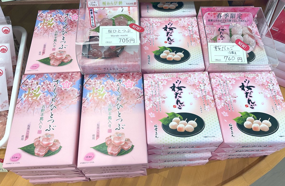 道の駅かづの あんとらあ tweet media