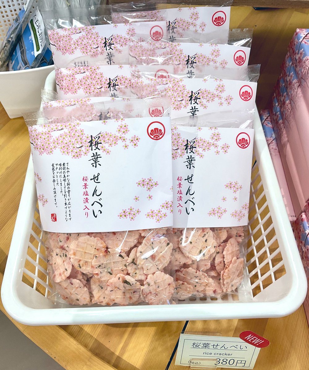 道の駅かづの あんとらあ tweet media