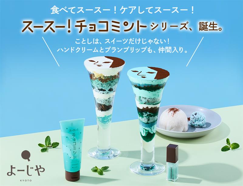 よーじや【公式】 tweet media