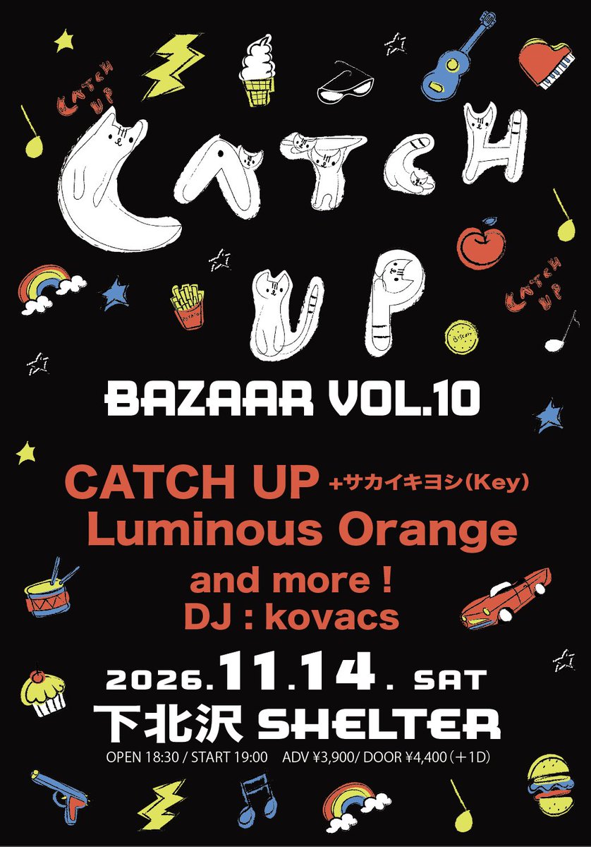 minakmari's tweet photo. CATCHUP の懐かしいMUSIC VIDEO「太陽ブランコ」配信でもお楽しみいただけます。CATCHUP のLIVEコンサートは2026/11/14（土）下北沢SHELTERで行います！！！（Luminous Orangeも出演） https://t.co/FtGe4CdBVH