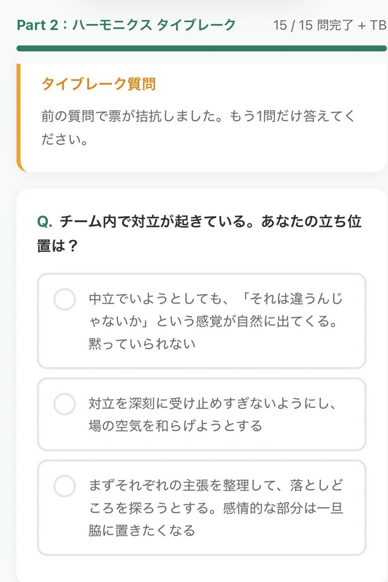夜行性ぽっぽ❁ tweet media
