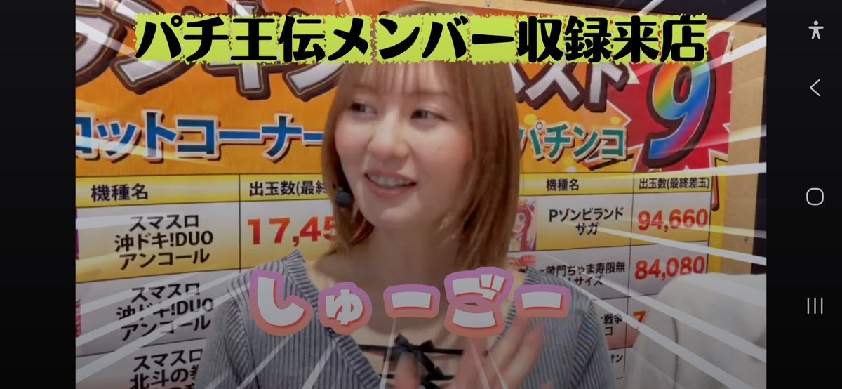 ベルエアMAX本城店【公式】 tweet media