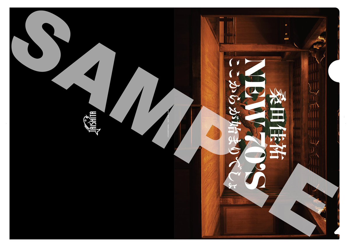 FM COCOLO『CIAO 765』 tweet media