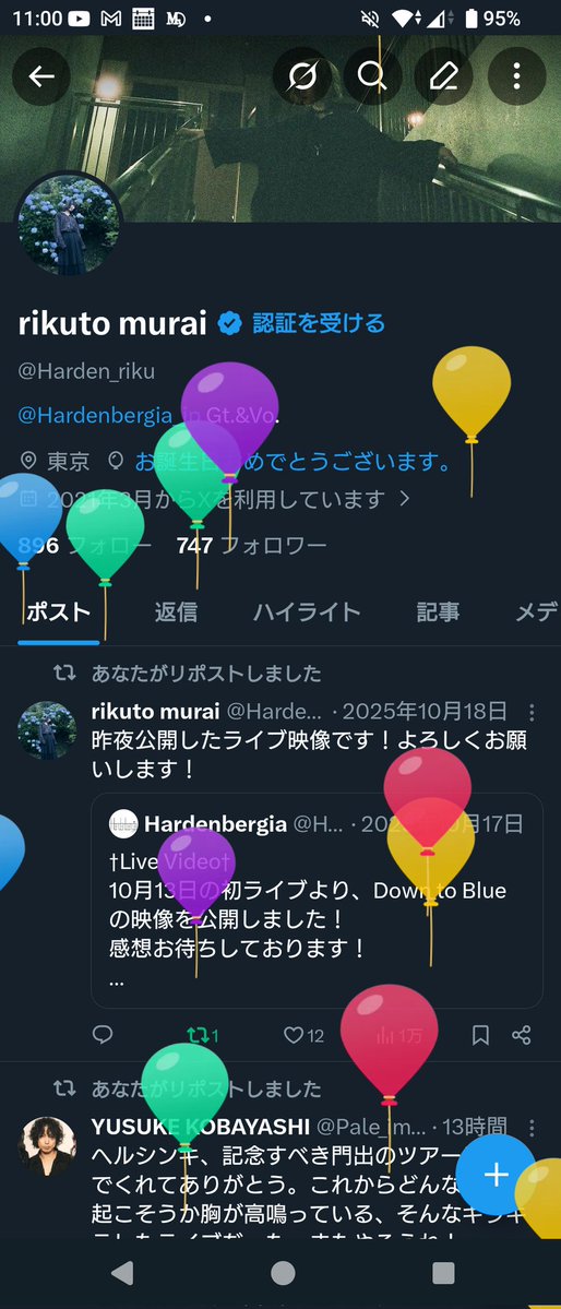 rikuto murai tweet media