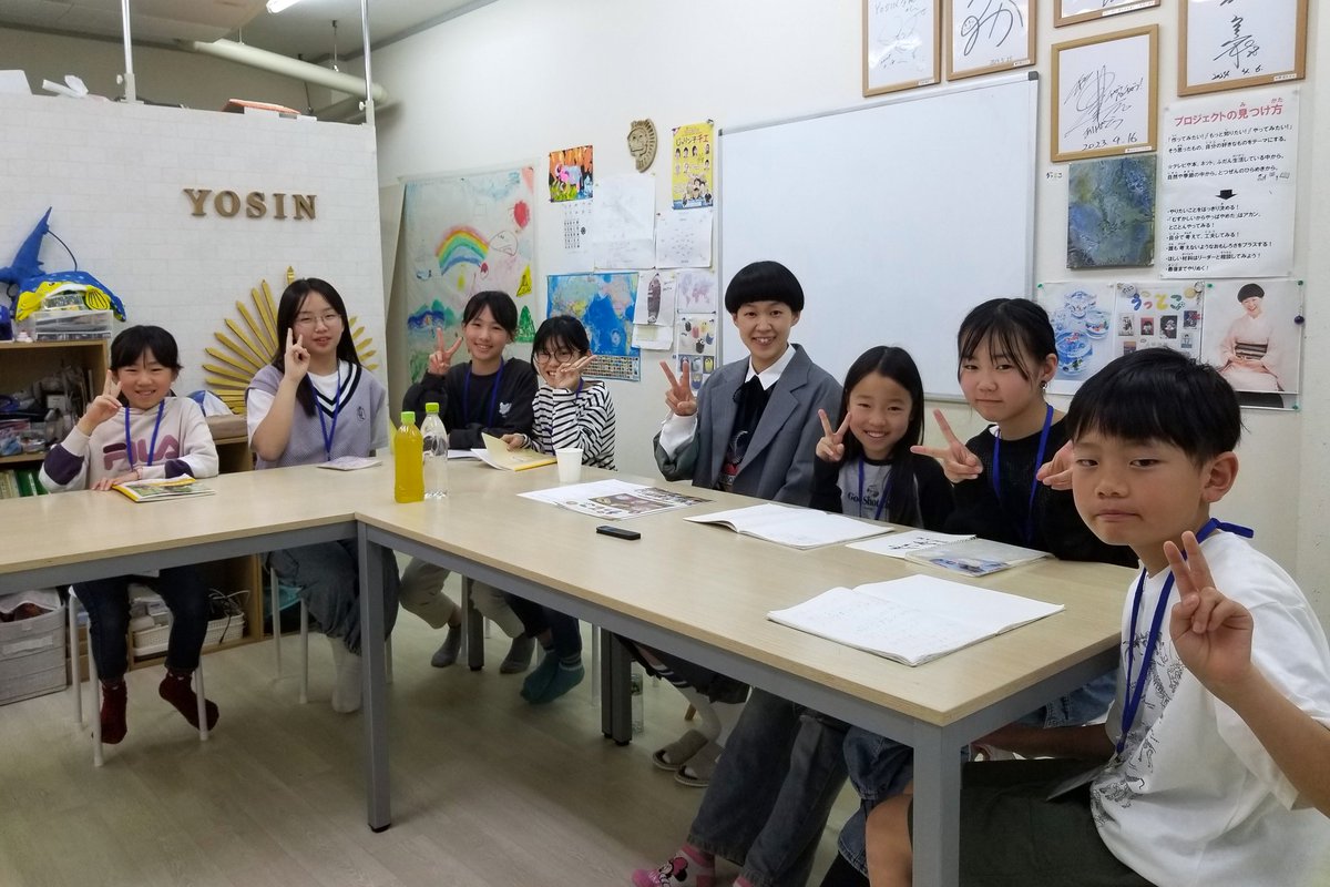 子どもたちが作る大阪市の地域情報誌うっとこ/YOSIN学院 tweet media