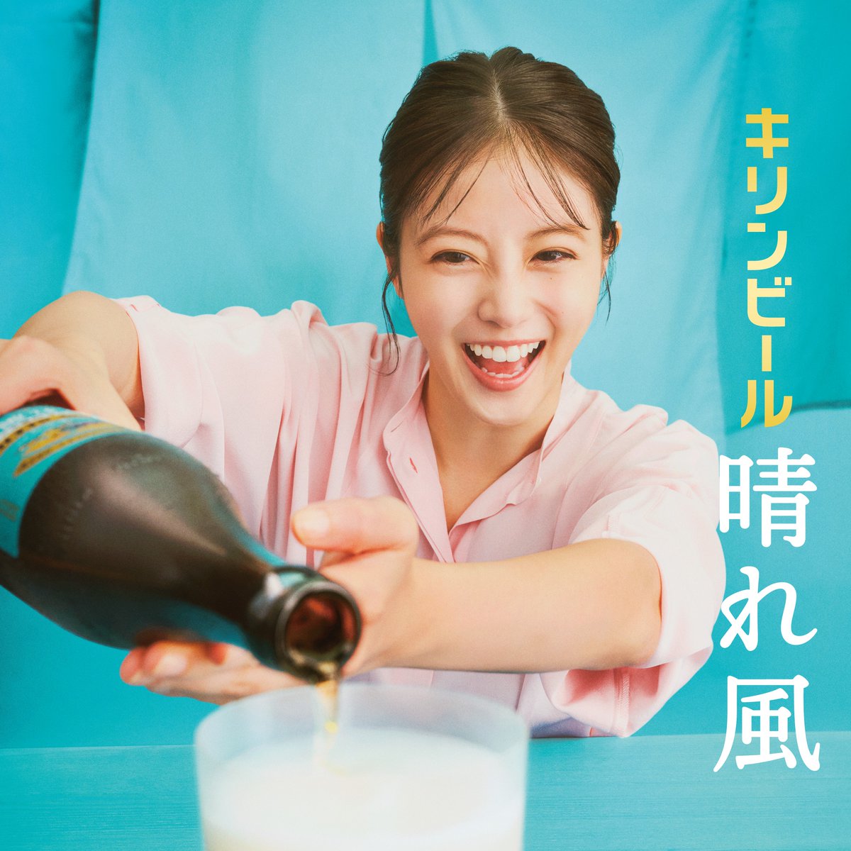 Kirin_Brewery's tweet photo. 新しくなった晴れ風、
飲食店でも広がってます。

晴れ風が飲めるお店は、
食べログですぐ探せます！

#新しくなる
#キリン晴れ風