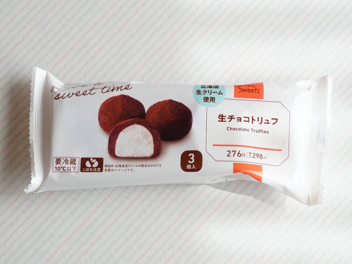 チョコレートくん tweet media