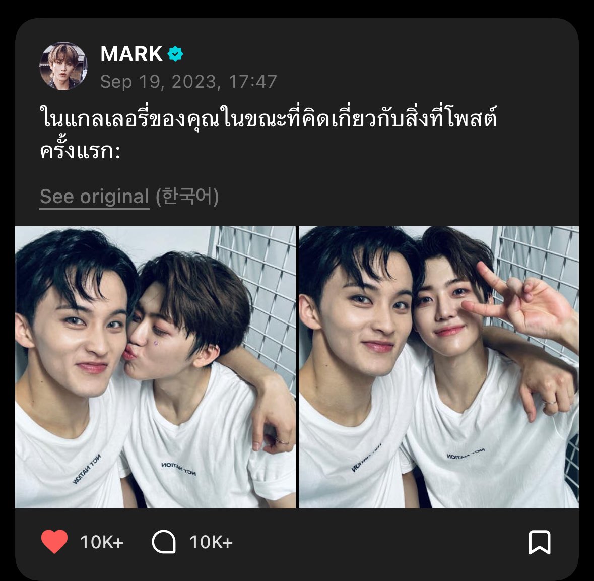 ซึปเต้าหู้อ่อน 🍙 tweet media