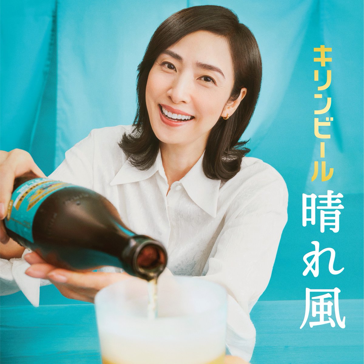 Kirin_Brewery's tweet photo. 新しくなった晴れ風、
飲食店でも広がってます。

晴れ風が飲めるお店は、
食べログですぐ探せます！

#新しくなる
#キリン晴れ風