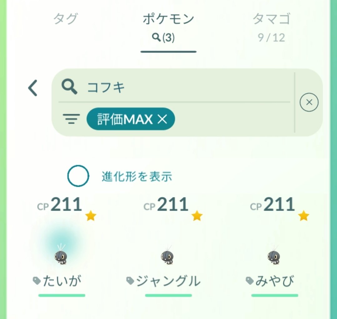 そにまつ tweet media