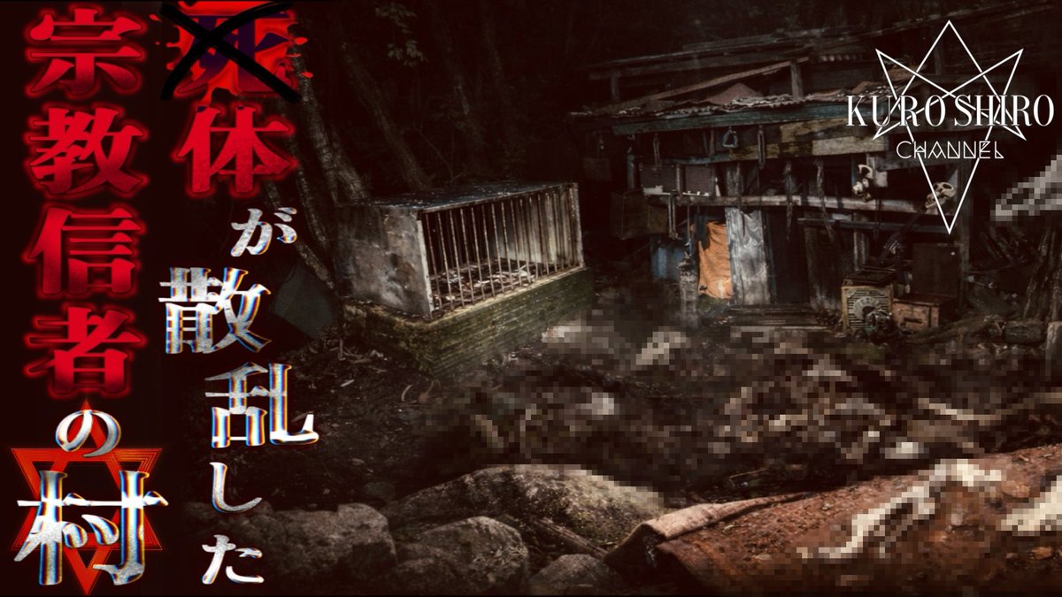 クロシロチャンネル tweet media