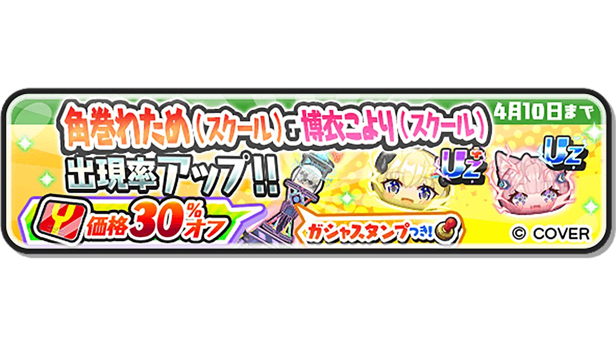 妖怪ウォッチ ぷにぷに公式 (@yokai_punipuni) / Posts / X