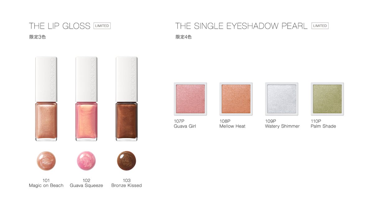 ADDICTION tweet media