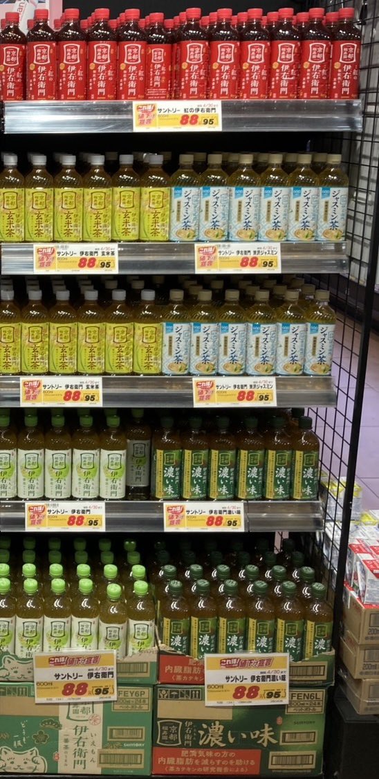 【公式】株式会社東武ストア tweet media