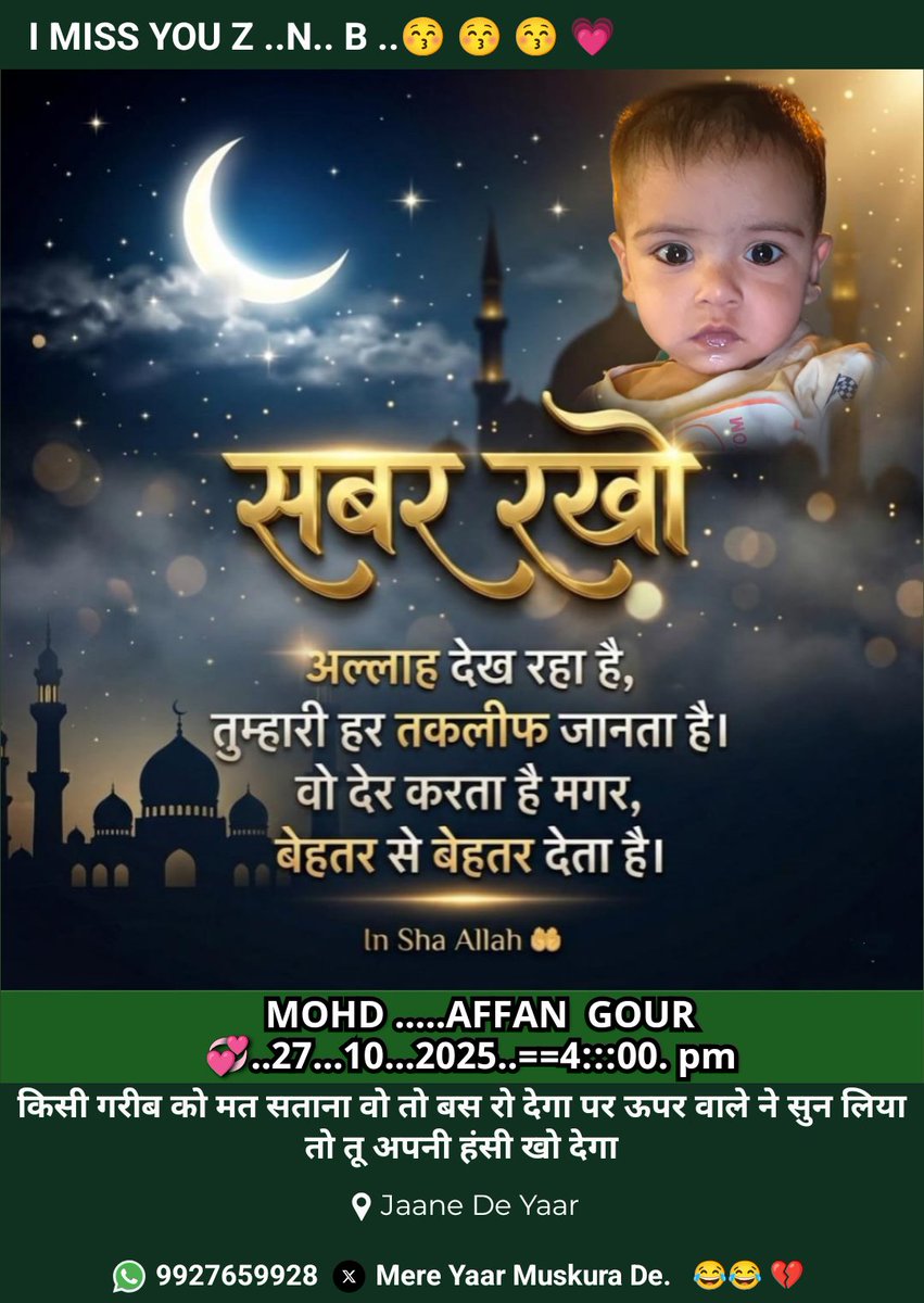MOHDSHAKIRSS's tweet photo. https://t.co/sv7MDtXrZR