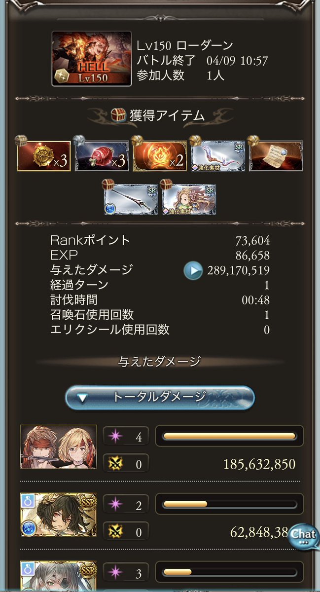 ゆめたん@IXION tweet media